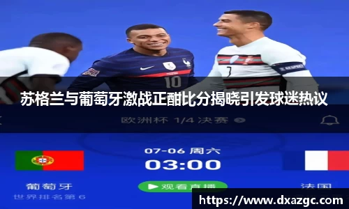 芒果体育官网